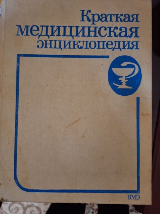 Продается 3 книги по 350тыс сум