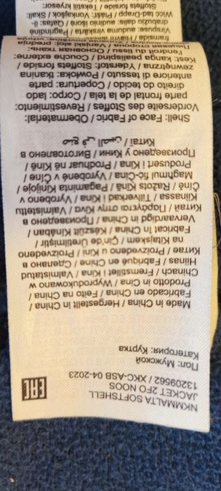 Vând geaca softshell băieți marca name it mărime 152 sau 12 ani