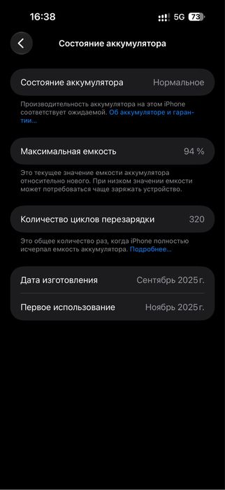 Айфон 17 про макс 512/ iphone 17pro max 512