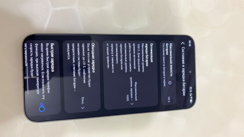 Vivo X300 Pro 16/512 — состояние ТОП