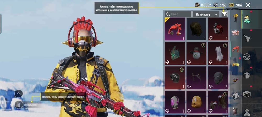 PUBG  продам аккаунт