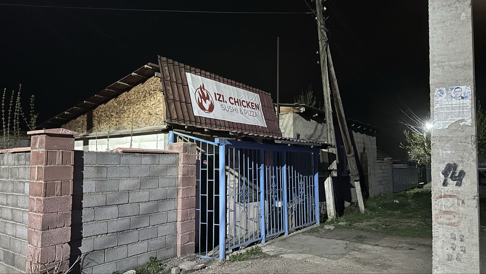 Продается дом срочно