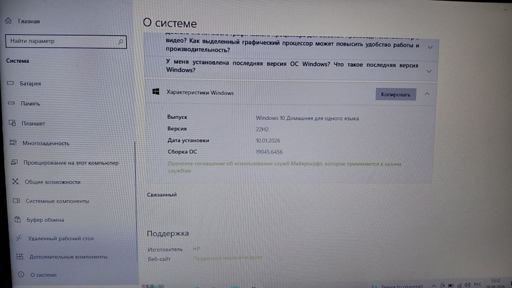 Нотбук HP laptop