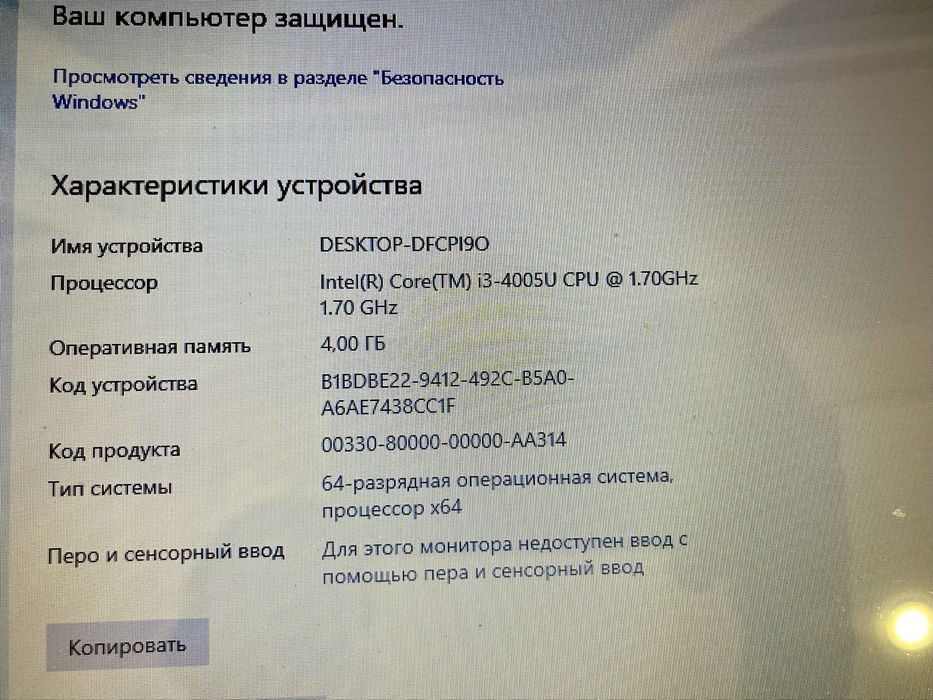 Продам ноутбук Acer