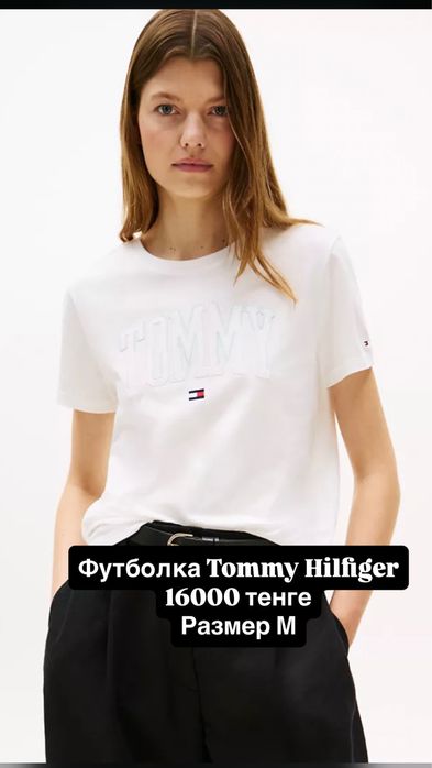 Футболка Tommy Hilfiger