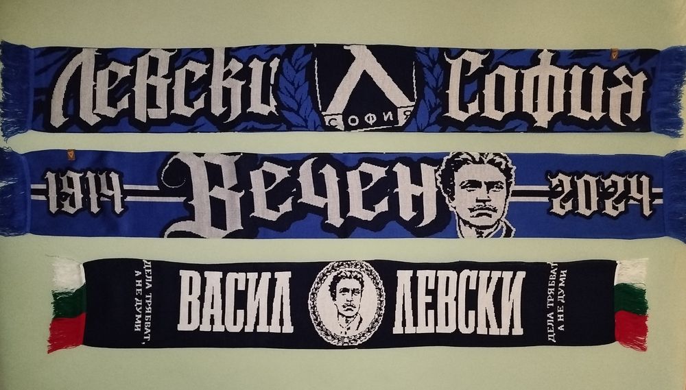 Шалчета на Левски София - НОВИ