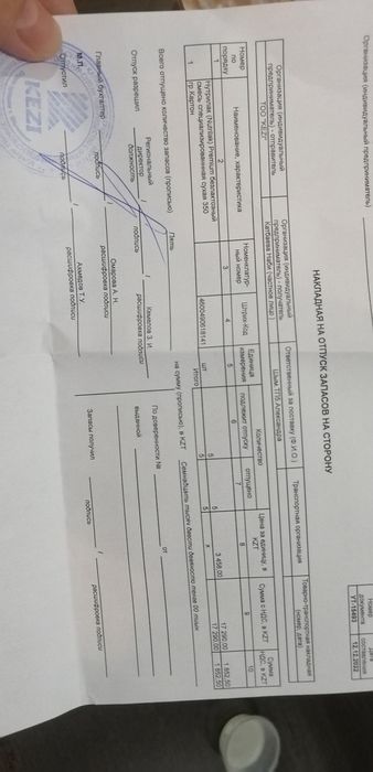 Нутрилак безлактозный