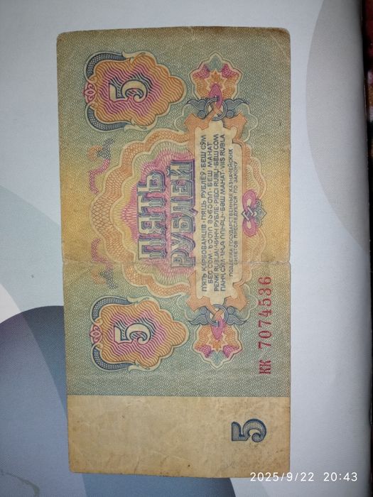 Qadimgi tangalar va pullar