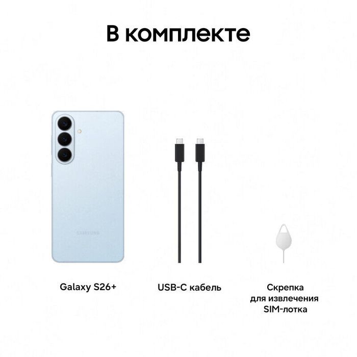 Новый Samsung Galaxy S26 Plus NEW 2026 • Телефон •