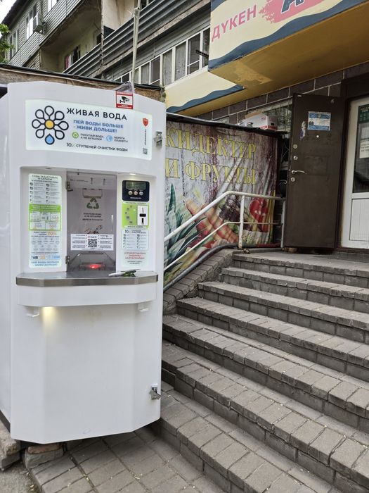 Ремонт аппаратов воды