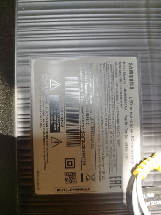 Телевизор самсунг