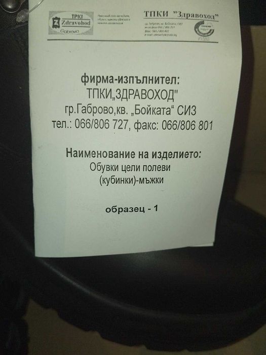 Мъжки кубинки естествена кожа