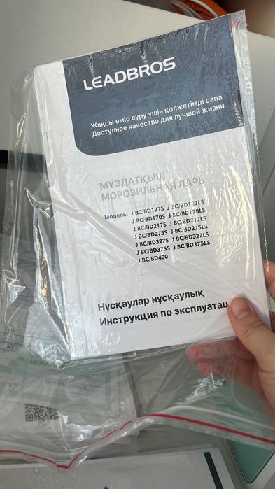 Морозильник в хорошем состояни