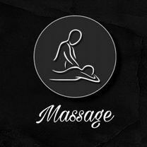 Массаж классический! есть выезд.