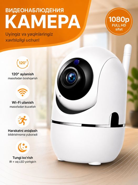 Smart WiFi Kamera 360 camera наружная камера iCSee