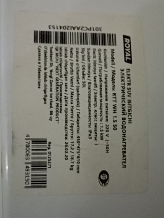 Elektra suv isitgich Sotiladi