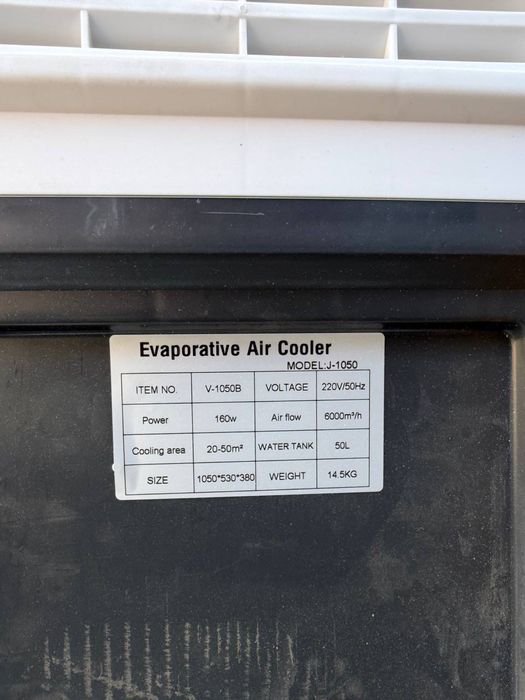 Air cooler охладитель широкий осортимент