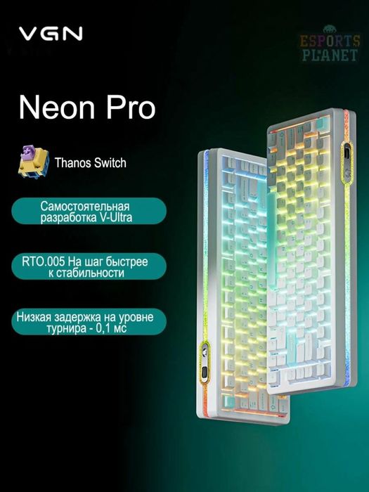 VGN Neon Pro magnetic wirelles