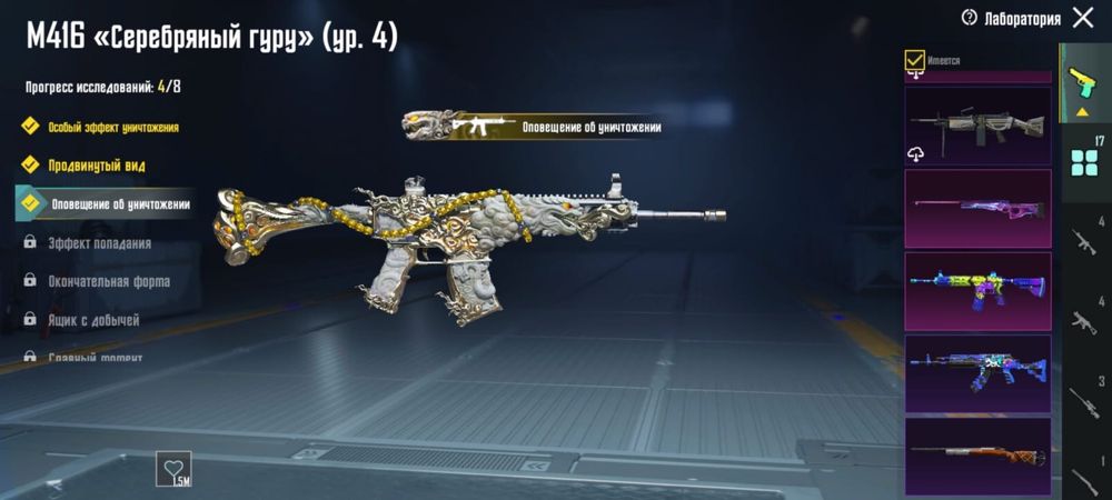 Пабг аккаунт.