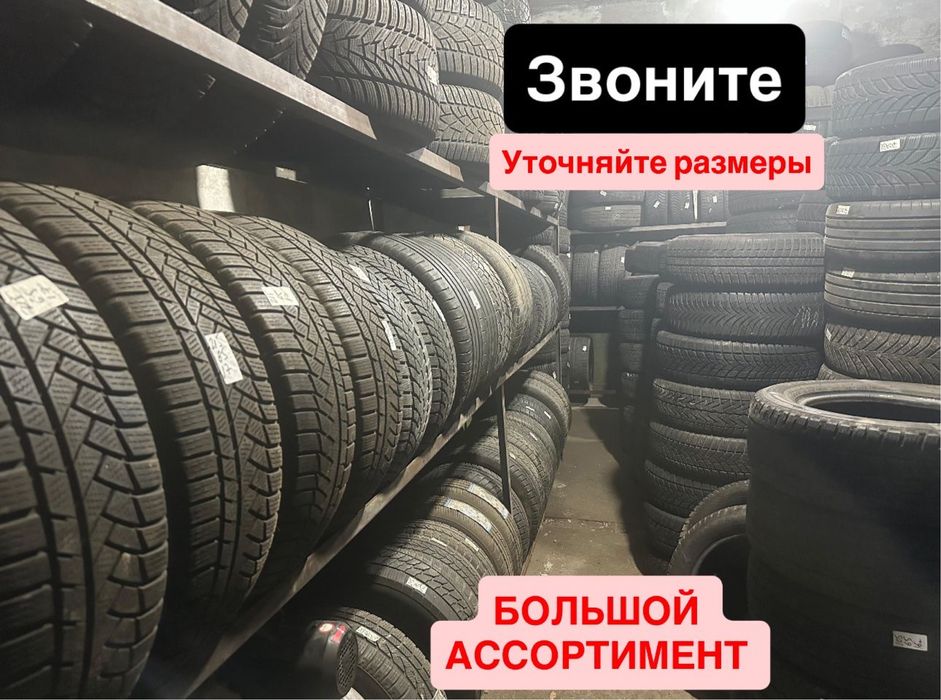 Шины в отл состоянии. А также много других размеров