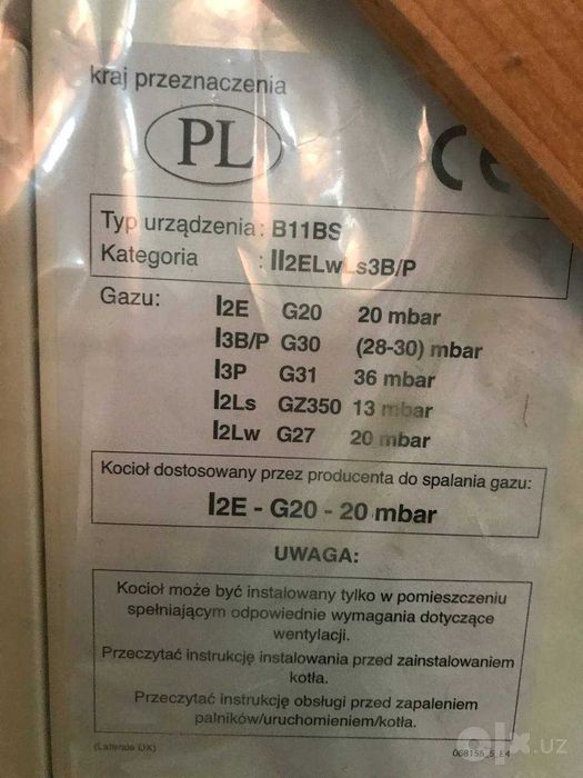 Продаю газовый отопительный напольный котел Ariston Unobloc G 64 RI