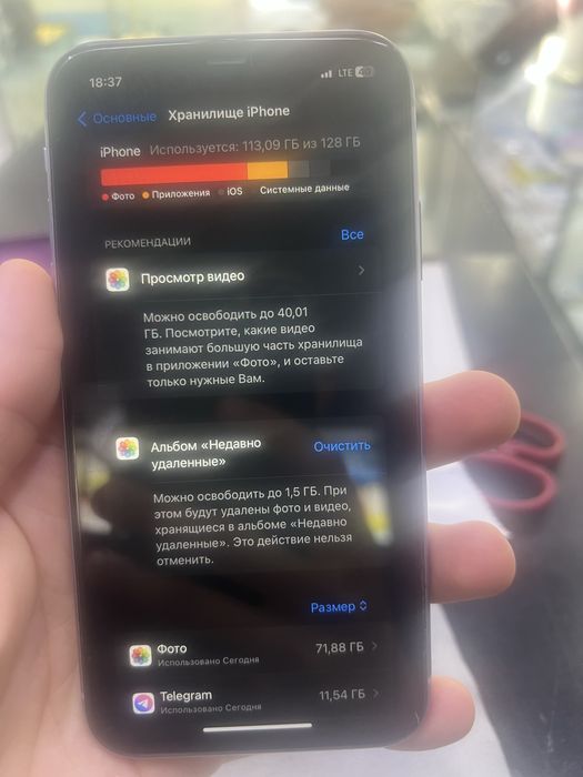 Iphone 11 ideal 128 GB