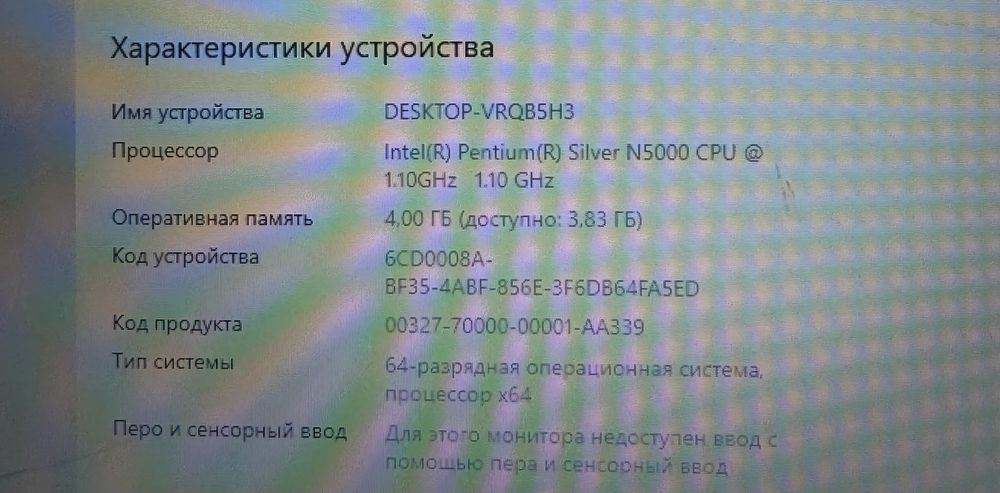 Продаю ноутбук Lenovo