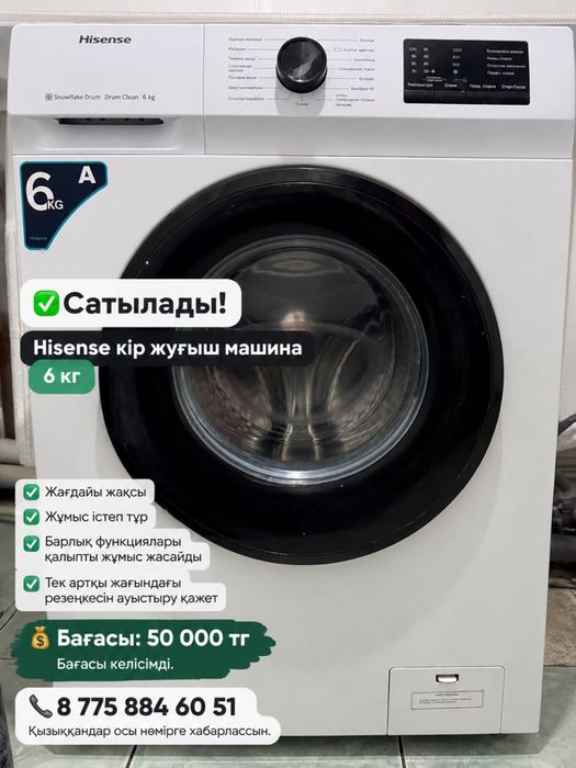 автомат машина б/у