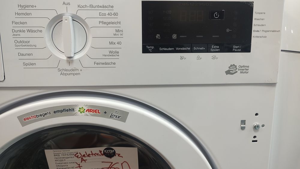 Нова пералня за вграждане А+++ Elektrabregenz