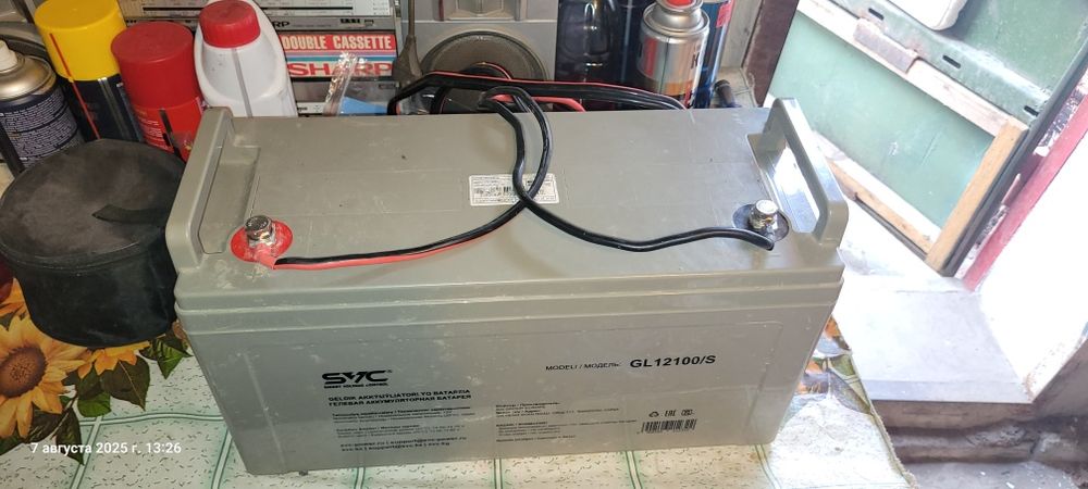 Продам аккумулятор длительного разряда