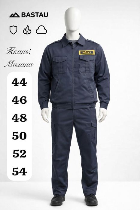 Кузет форма милана летный