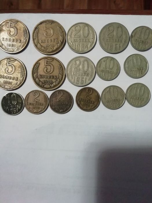 Продам монеты СССР. Торг