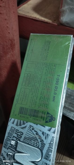 Продам электроды