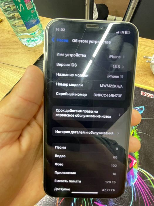 Iphone 11 nsndjjdbdbdjdnd djdidnsiafabdjsisbsjsisjdvsjsj