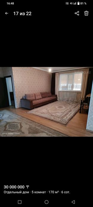 Продам дом СРОЧНО!!!