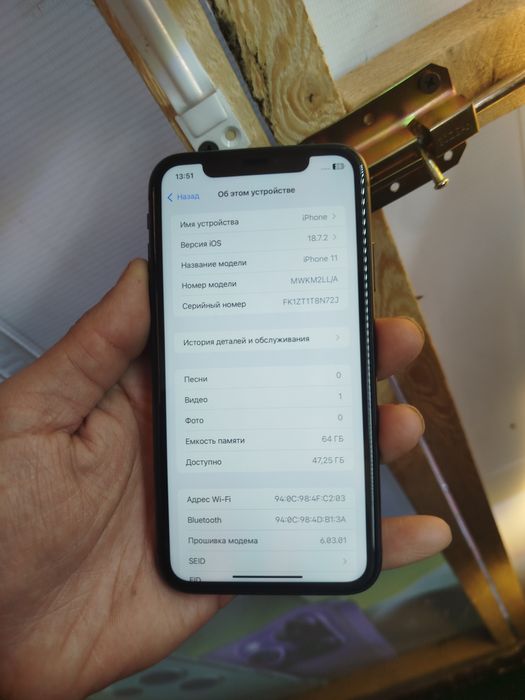 Ayron 11 sotaman 92 yomkst