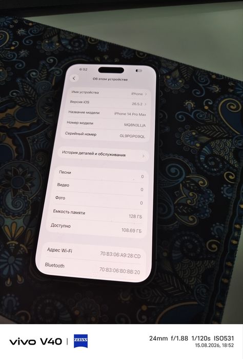 iPhone 14 Pro Max qulay narxda sotuvda bor 128/92%