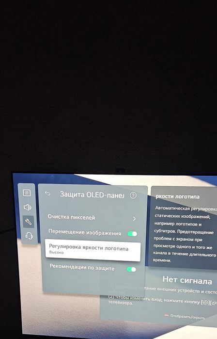 Oled смарт телевизор LG C2, 4к, HDR, 120герц.