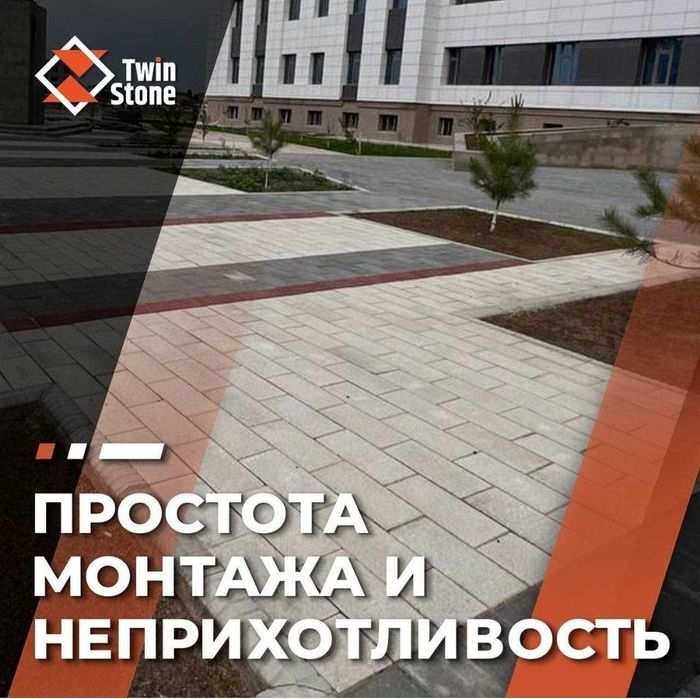 Гранит Брусчатки Каменный ковёр Травертин