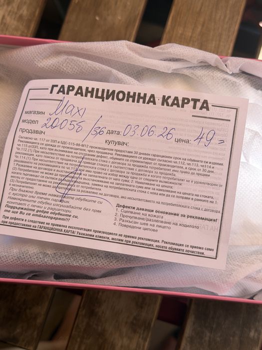Бели сандали на ток  36 номер