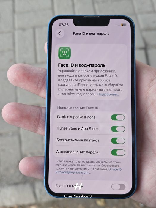 13mini sim + esim