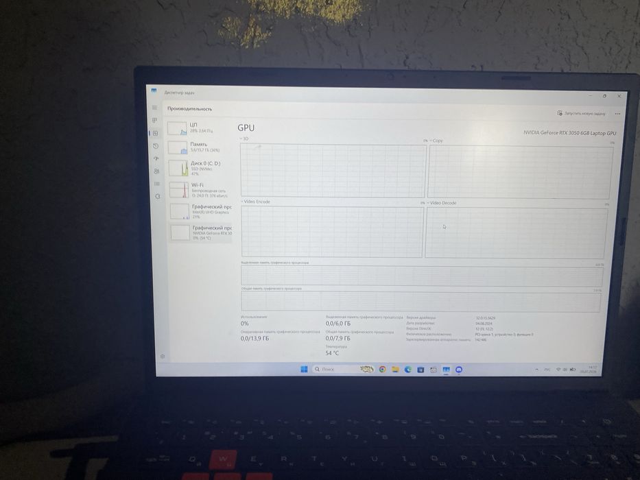 Ноутбук игровой nitro lite