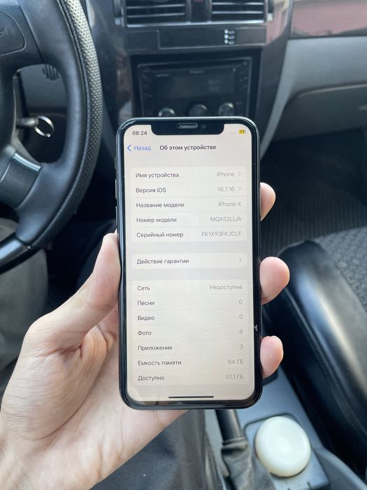 Iphone x 64 gb 100 yomqust
