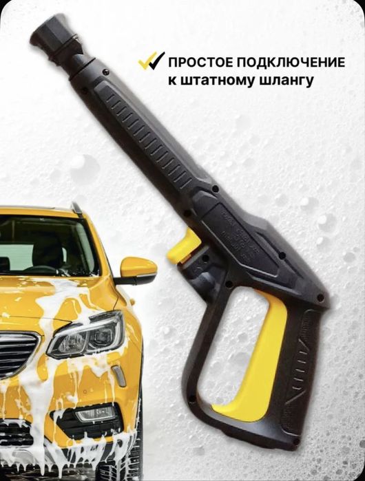 Пистолет KERCHER