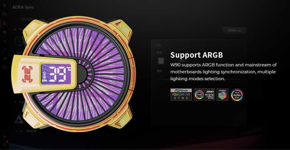 Кулер для процессора Alseye W90