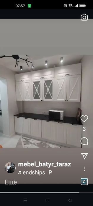 Мебель Тараз на заказ