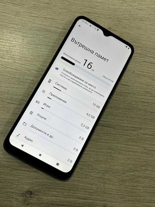 Motorola Moto E13 64GB 2GB RAM Dual