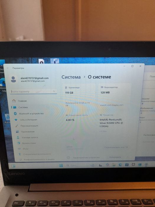 Ноутбук Lenovo S130 14IGM