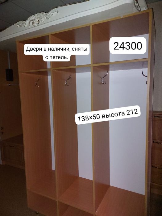 Шкафы гардеробные, обувницы, б/у