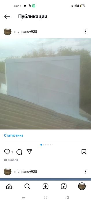 Кровельные работы